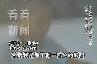 津媒：国足伤员恢复可观 阿兰伤情可控&张玉宁正按计划恢复